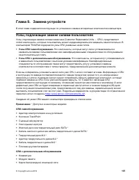 Страница 127