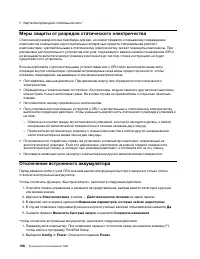 Страница 128