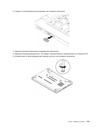 Страница 133
