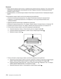 Страница 136