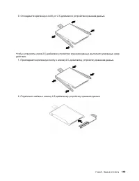 Страница 139