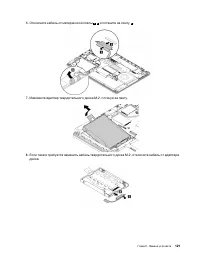 Страница 141