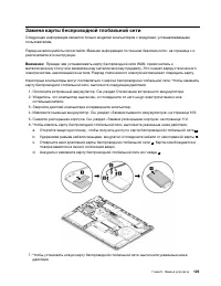 Страница 145