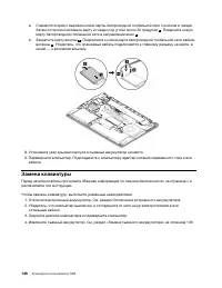 Страница 146