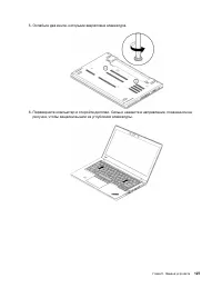 Страница 147