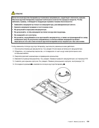 Страница 151