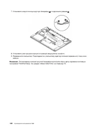 Страница 152
