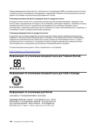 Страница 168