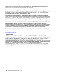 Страница 128