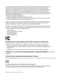 Страница 114