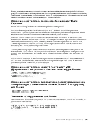 Страница 115