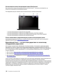 Страница 108