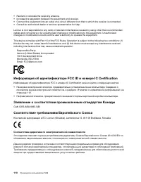 Страница 116