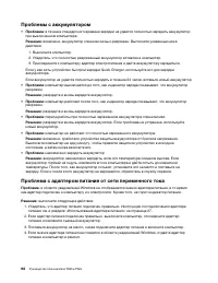 Страница 118