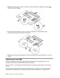 Страница 130