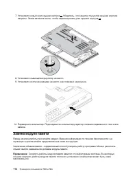 Страница 134
