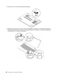 Страница 146