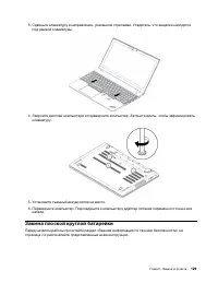 Страница 149