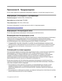 Страница 159