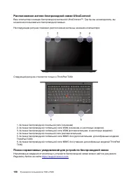 Страница 114