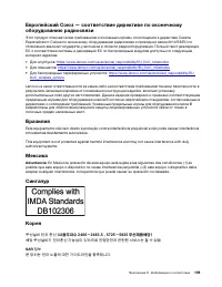 Страница 115