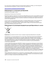 Страница 118