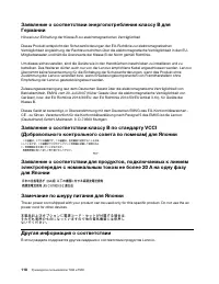 Страница 124