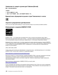 Страница 126