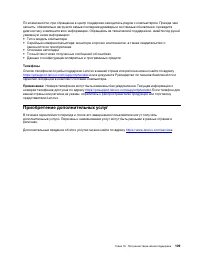 Страница 113