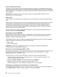 Страница 100