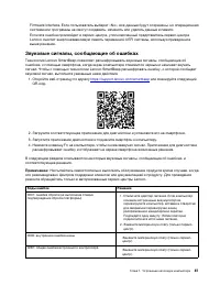 Страница 107