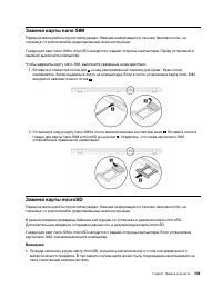 Страница 129