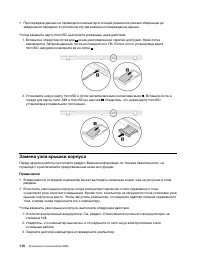Страница 130