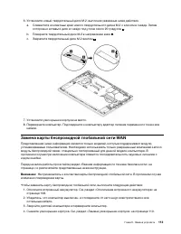 Страница 133