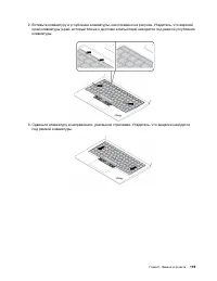 Страница 139