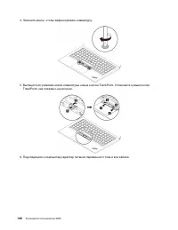 Страница 140