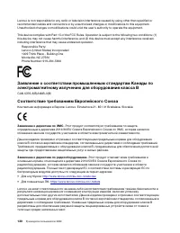 Страница 150