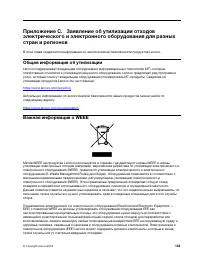 Страница 153