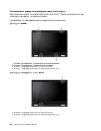 Страница 102