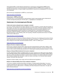 Страница 105