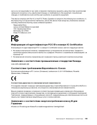 Страница 111