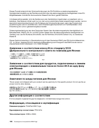 Страница 112