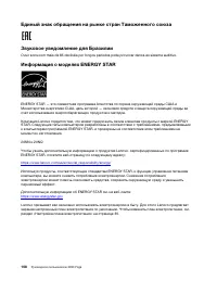 Страница 114