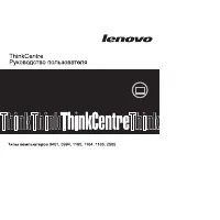 Lenovo ThinkCentre A70z