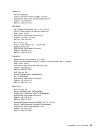 Страница 109