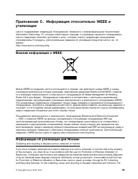 Страница 107