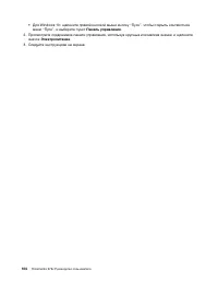 Страница 116