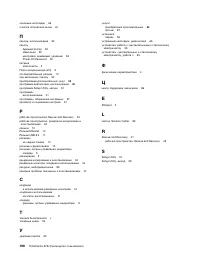Страница 118