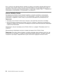 Страница 104