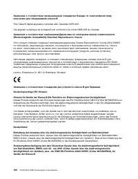 Страница 112